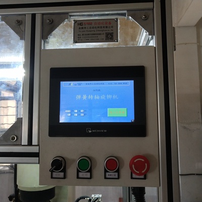 汽车零部件旋铆接机